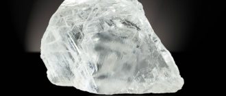 Diamond