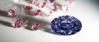 Diamonds