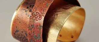 brass bracelet