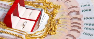 Gold value