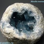 Что-такое-жеода-Особенности-жеоды-Как-и-где-образуется-жеода-7