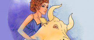 Taurus girl