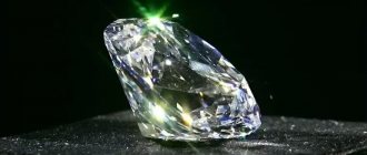 Report on diamond as a mineral - description, properties and deposit