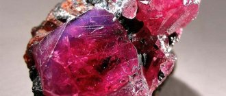 Ruby gemstone