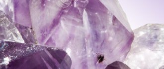 Purple Amethyst