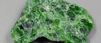 Хромдиопсит