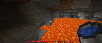 Lava Source