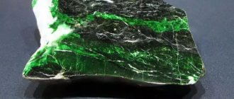 History of jade