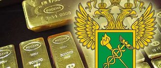 changes to gold export rules