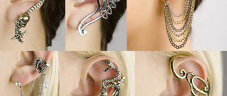 Ear cuff