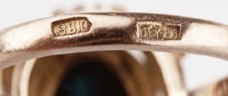 Which standard of gold is better: 585 or 583. All about 583 gold (stamp with a star): what kind of alloy is it