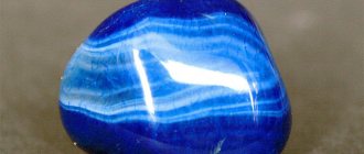 blue agate stone