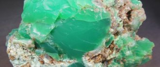 Chrysoprase stone