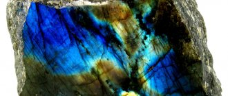 Labradorite stone
