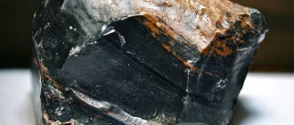 Obsidian stone