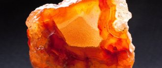 Камень сердолик