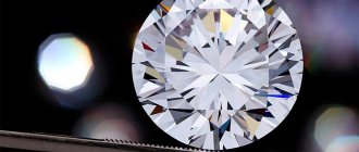 Камень в пинцете