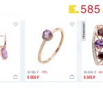 Камни-хамелеоны: драгоценности, меняющие цвет