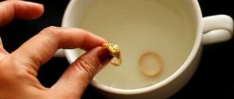 кольца в чашке