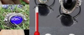 Кольцо хамелеон 7