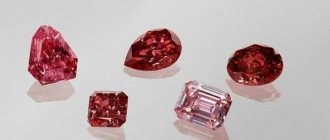Red diamond