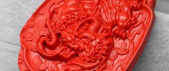 red cinnabar