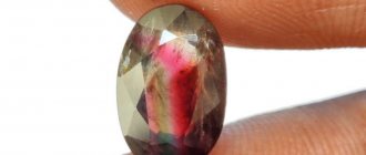 The beauty of Tourmaline stone