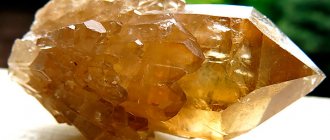 Citrine crystal