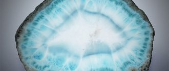 Larimar azure mineral