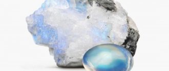 Лунный камень