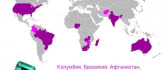 Месторождения изумруда