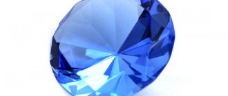 Mineral sapphire