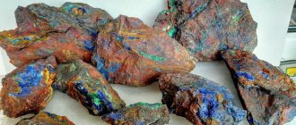 mineral Zarinite