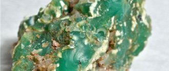 mineral