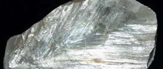 Muscovite cirrus (Mongolia)