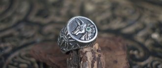 Мужская печатка