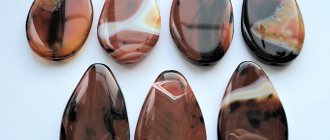 Natural agate