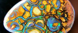 Natural boulder opal stone
