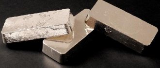 Обработка серебра