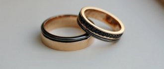 Black gold wedding rings