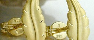 Features 333 gold