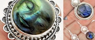 Branches of application of Labradorite