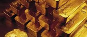 a law has been adopted regulating the purchase of precious metals and products made from them