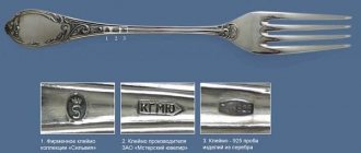deciphering the mark on the fork