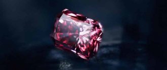 Редкий камень красный алмаз