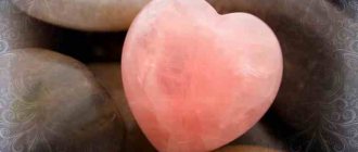 Pink heart