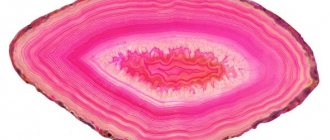Pink agate
