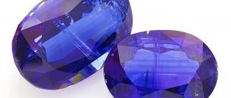 sapphire