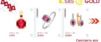 Сапфировый и рубиновый корунд: основные отличия от натуральных камней