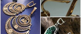 earrings with English lock